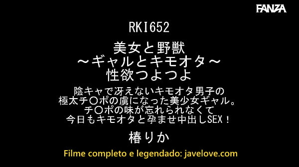 A Popular gostosa e Um Otaku Nojento (Legendado) Rika Tsubaki